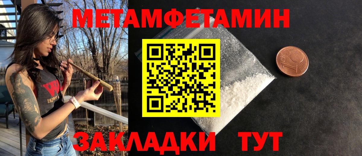 Наро-Фоминск  Amphetamine 98%  Амфетамин  Вход с VPN 