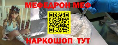 альфа пвп VHQ Гагарин