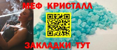 а пвп мука Гатчина