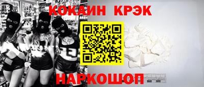соль ск Гай