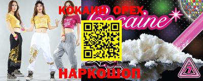 соль ск Гай