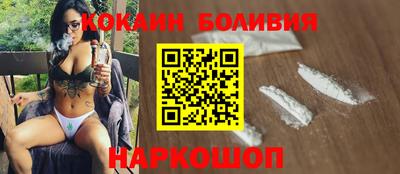 соль ск Гай