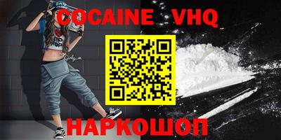 альфа пвп VHQ Гагарин