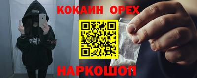 соль ск Гай