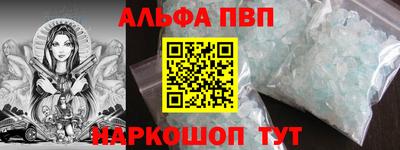 а пвп мука Гатчина