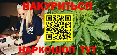 соль ск Гай