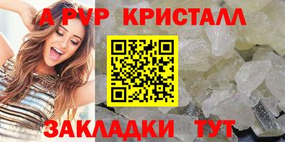 соль ск Гай