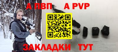 соль ск Гай