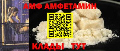 соль ск Гай