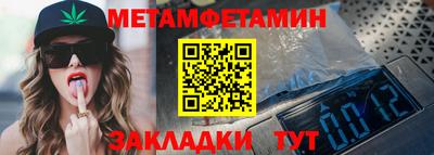 альфа пвп VHQ Гагарин