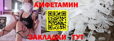 соль ск Гай