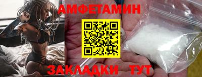 соль ск Гай