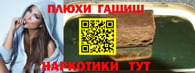альфа пвп VHQ Гагарин