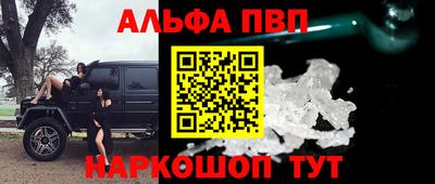 а пвп мука Гатчина