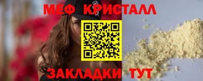 соль ск Гай