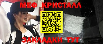 соль ск Гай