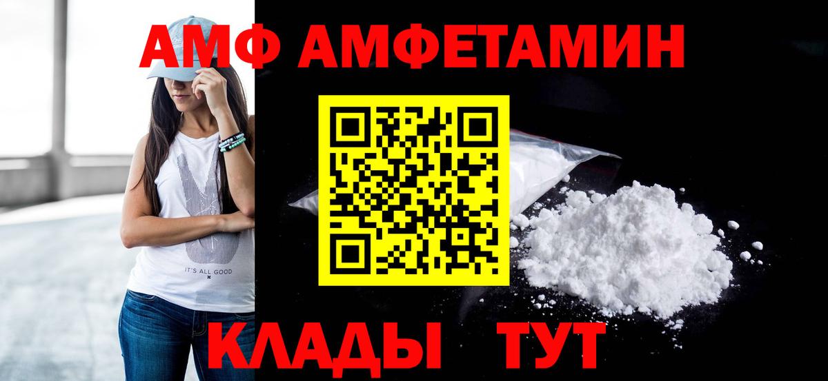 Наро-Фоминск  Метамфетамин винт  Вход с VPN  Метамфетамин винт 