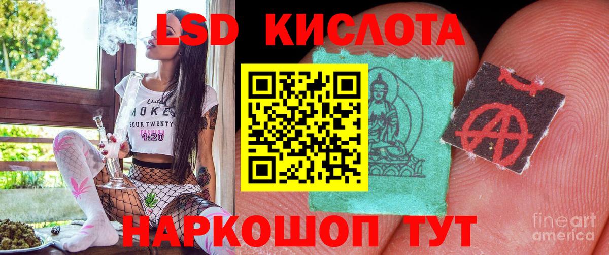 Марки NBOMe 1,5мг  Марки NBOMe 1,5мг  Вход с VPN  Наро-Фоминск 