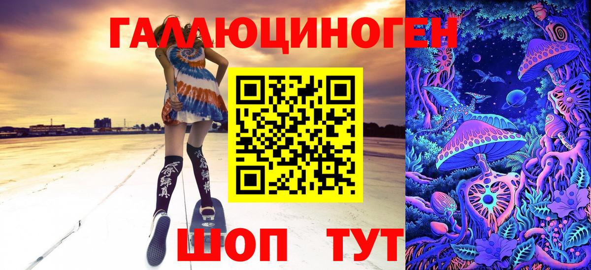 Наро-Фоминск  Галлюциногенные грибы Psilocybine cubensis  Псилоцибиновые грибы мицелий  Вход с VPN 